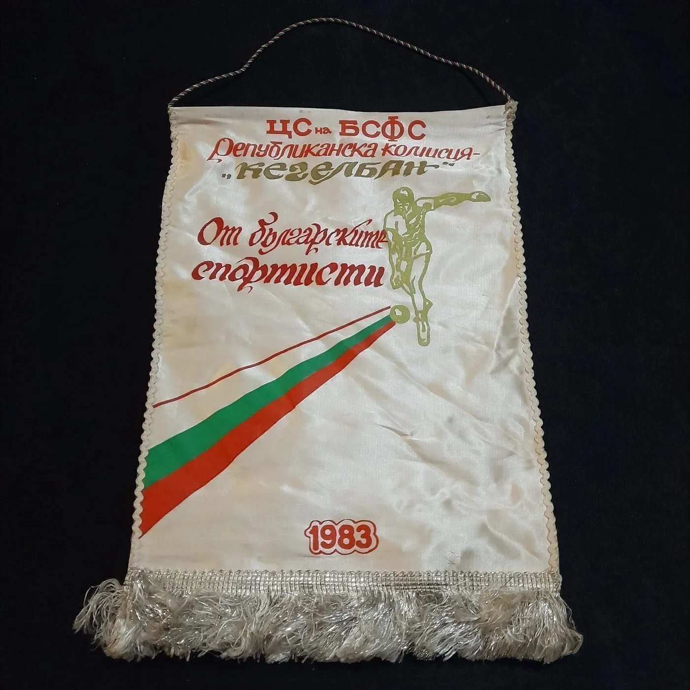 Sports pennant, 1983 — 3