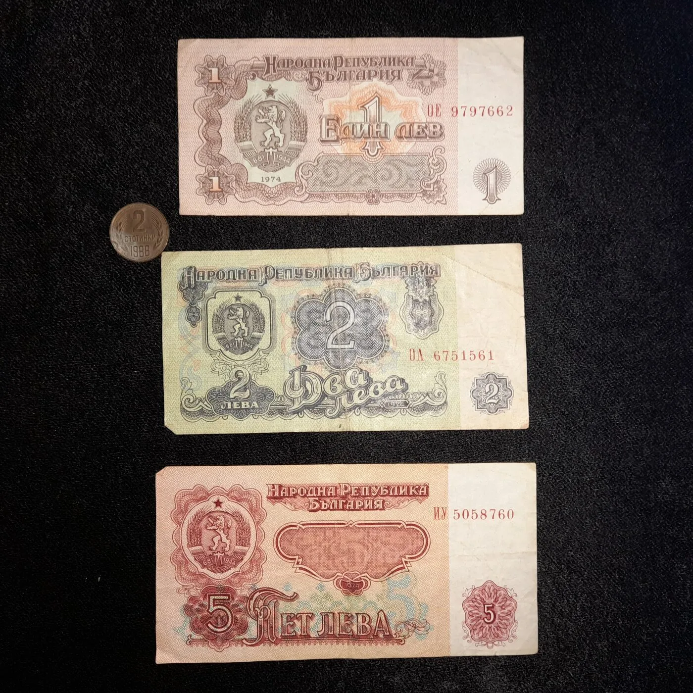 2cents coin from 1988 and Banknotes from 1974.