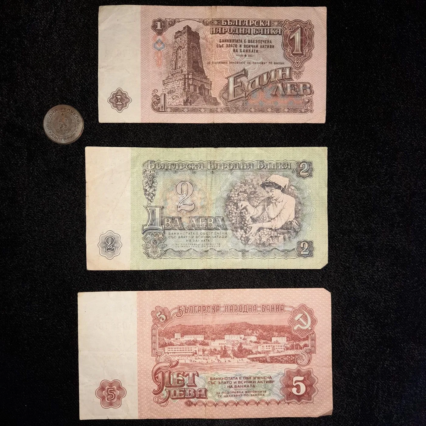 Coin and banknotes — 2