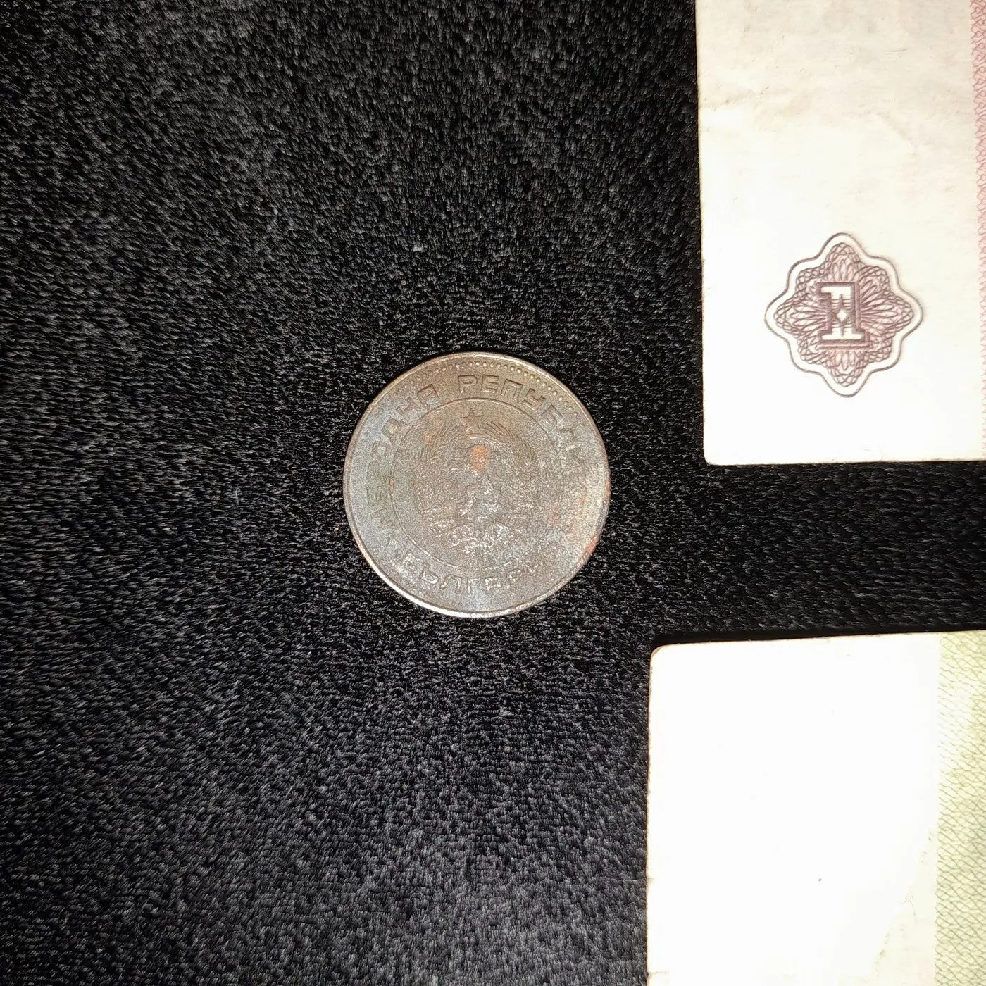 Coin and banknotes — 6