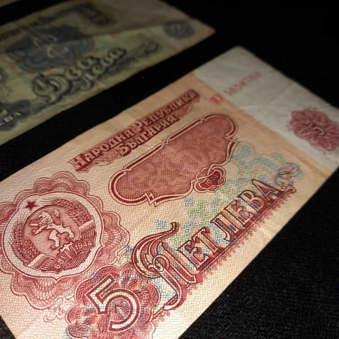 Coin and banknotes — 7