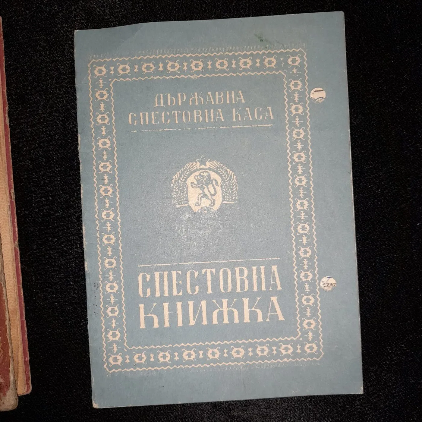Savings books — 3