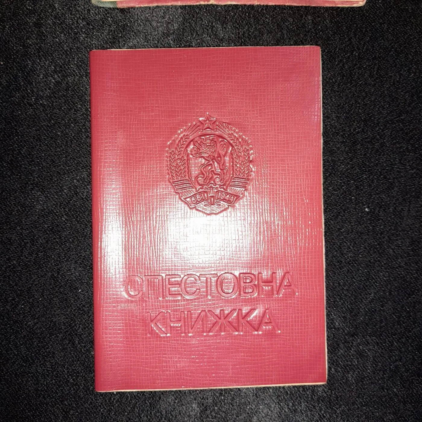 Savings books — 4