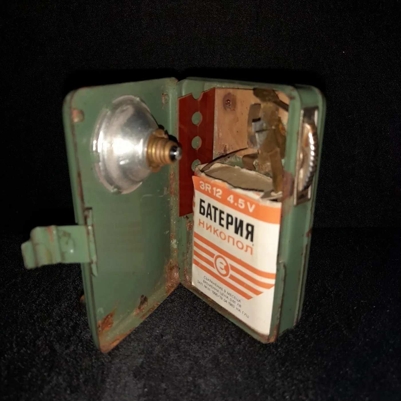 ELPROM signal lamp — 5