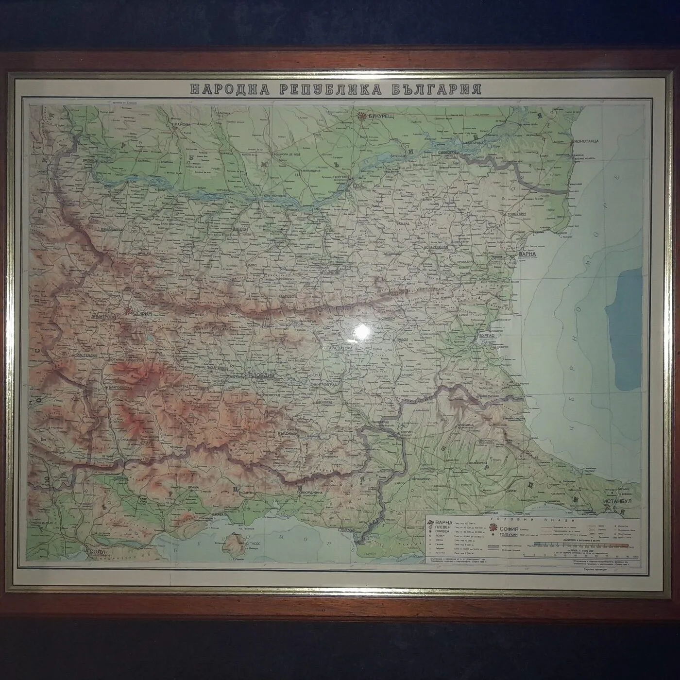 Map of the People's Republic of Bulgaria dated 1959. (Has been put in glass recently).