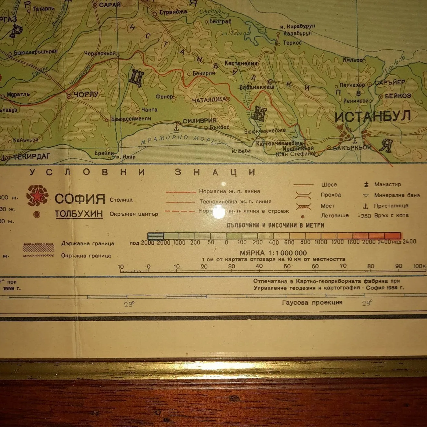 Map of the People's Republic of Bulgaria — 3