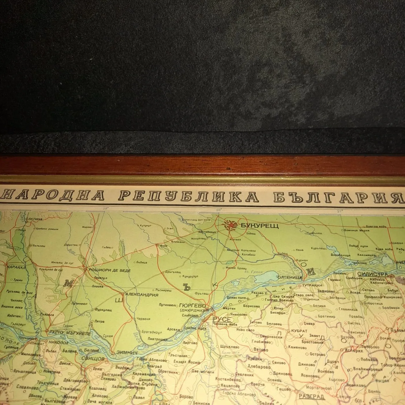 Map of the People's Republic of Bulgaria — 5