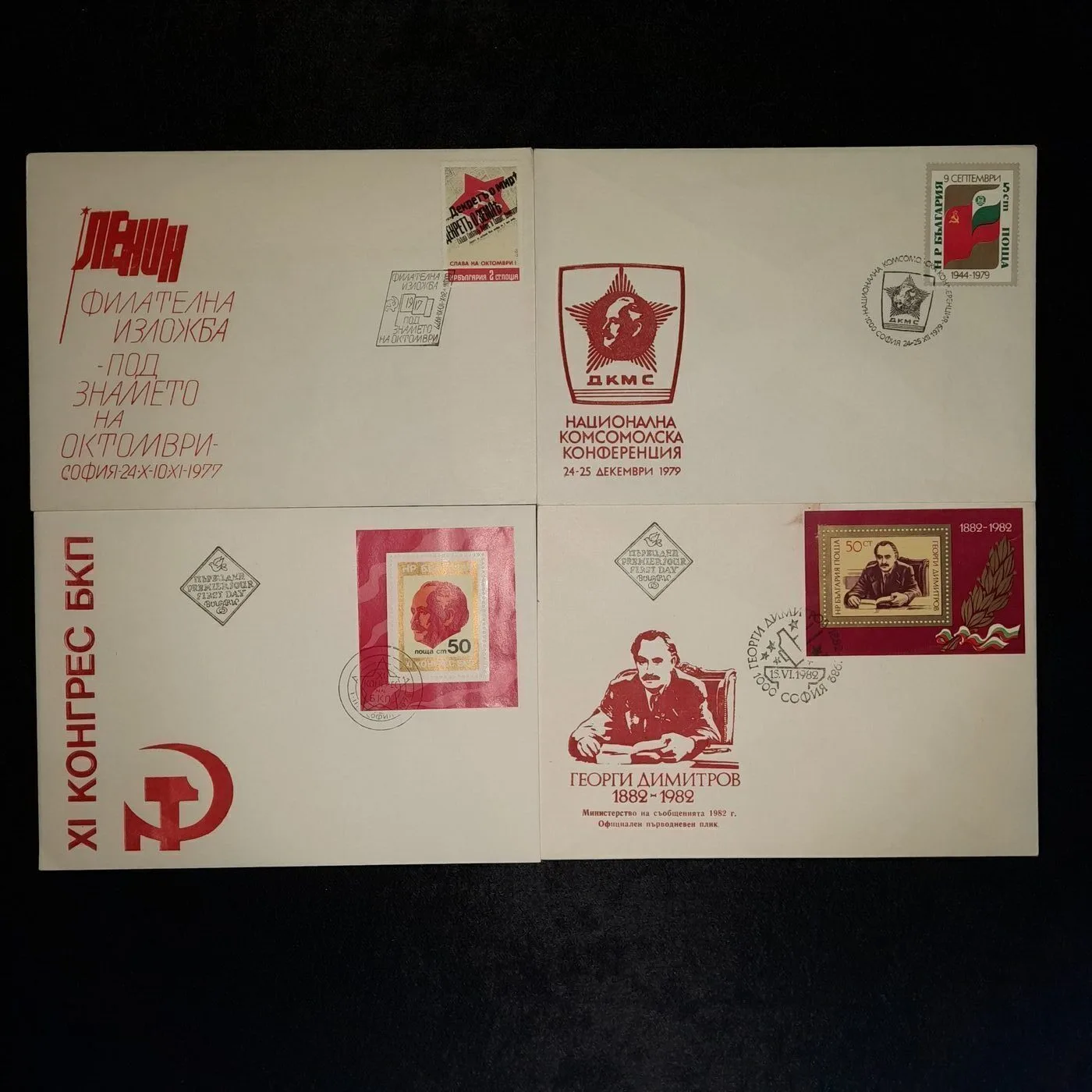 Some envelopes with their stamps for commemoration and other special events.