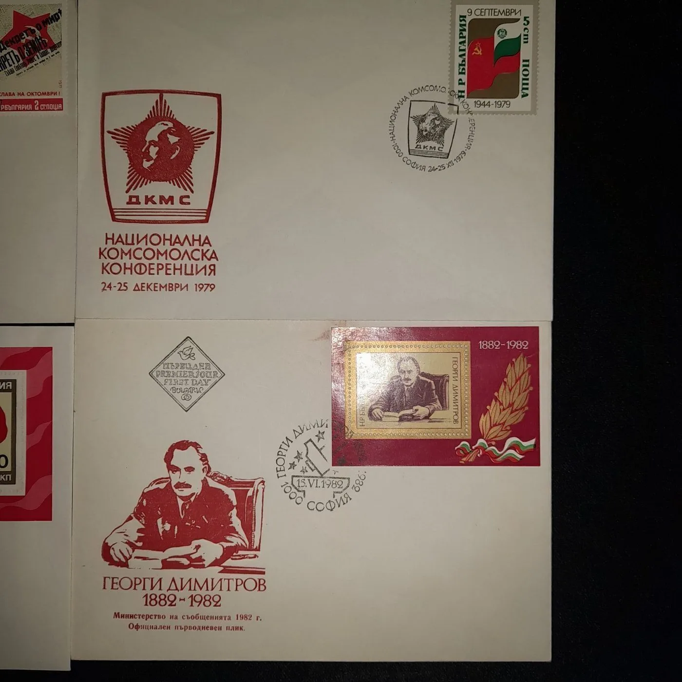 Commemorative envelopes — 2