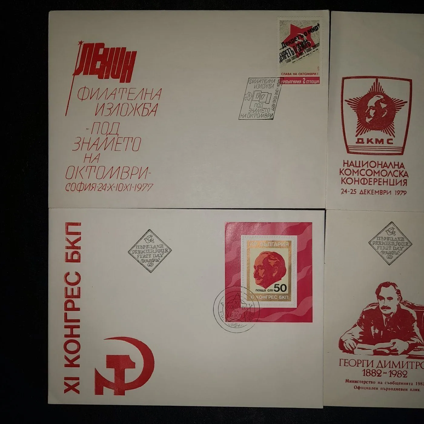 Commemorative envelopes — 3
