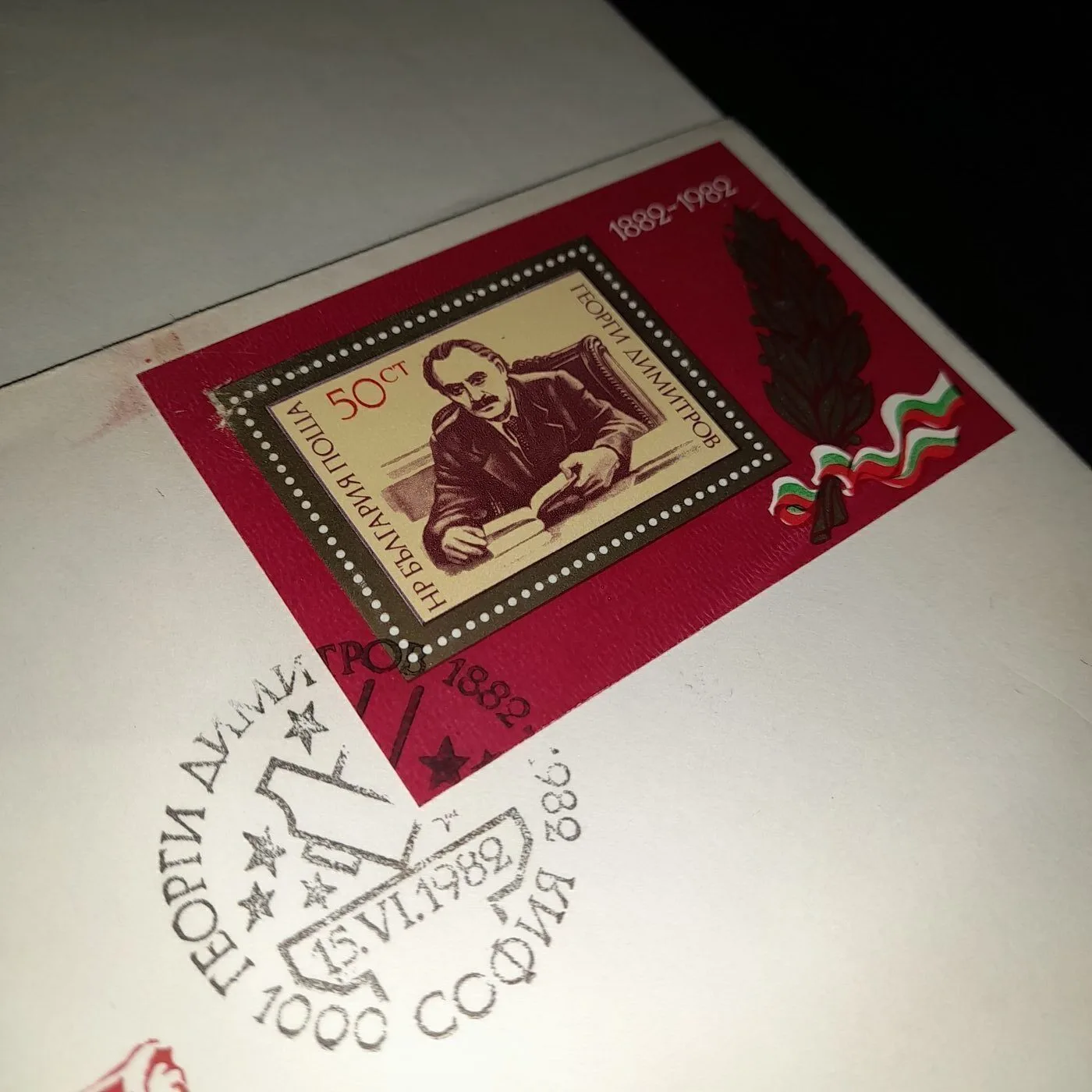 Commemorative envelopes — 5