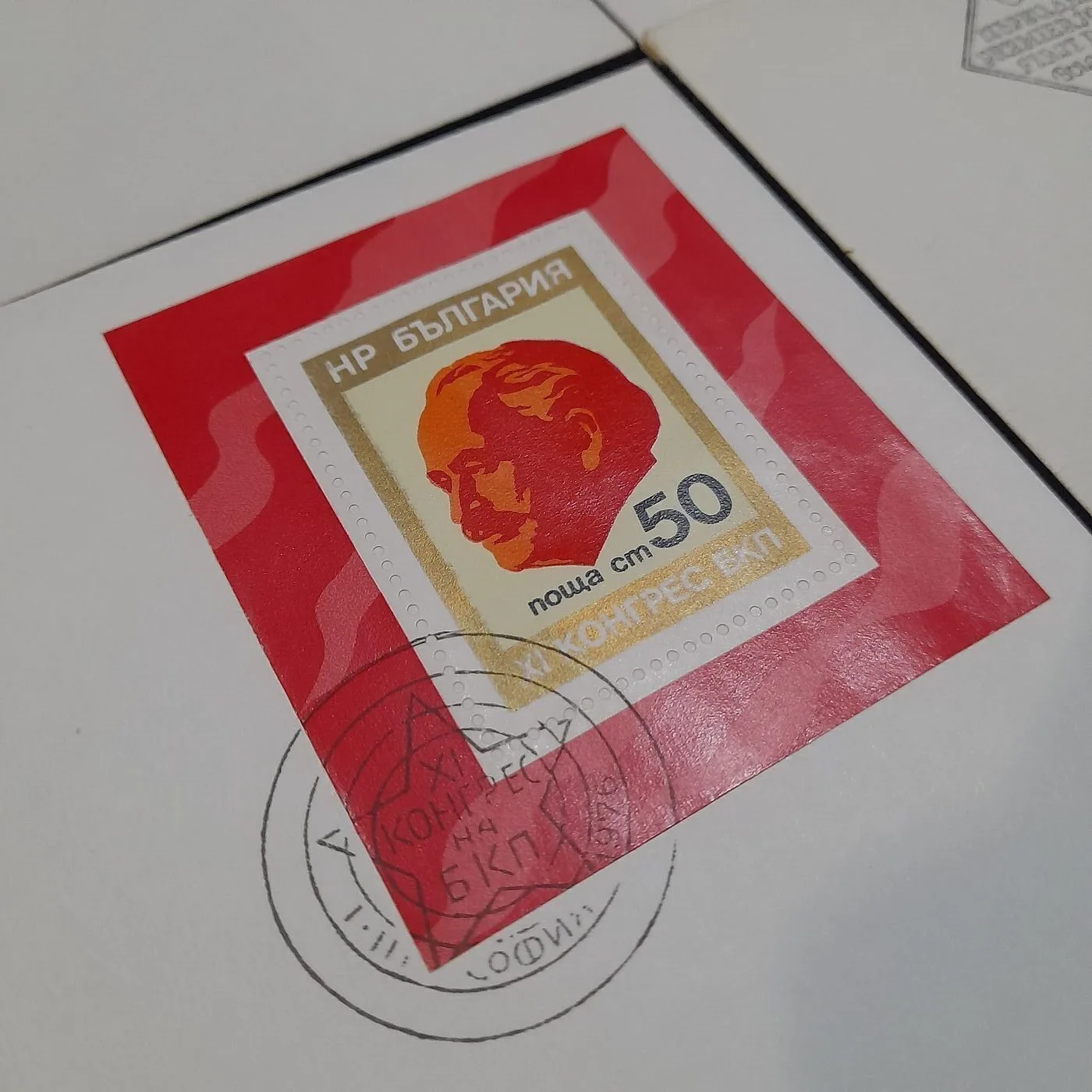Commemorative envelopes — 6