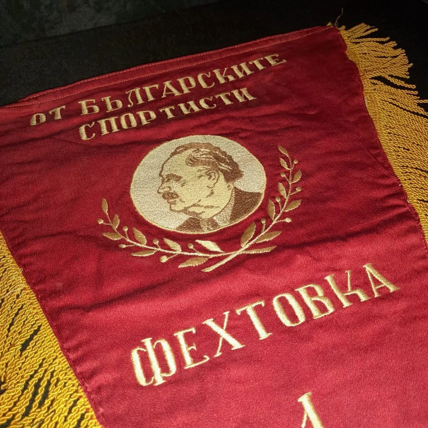 Sports pennant, 1955 — 3