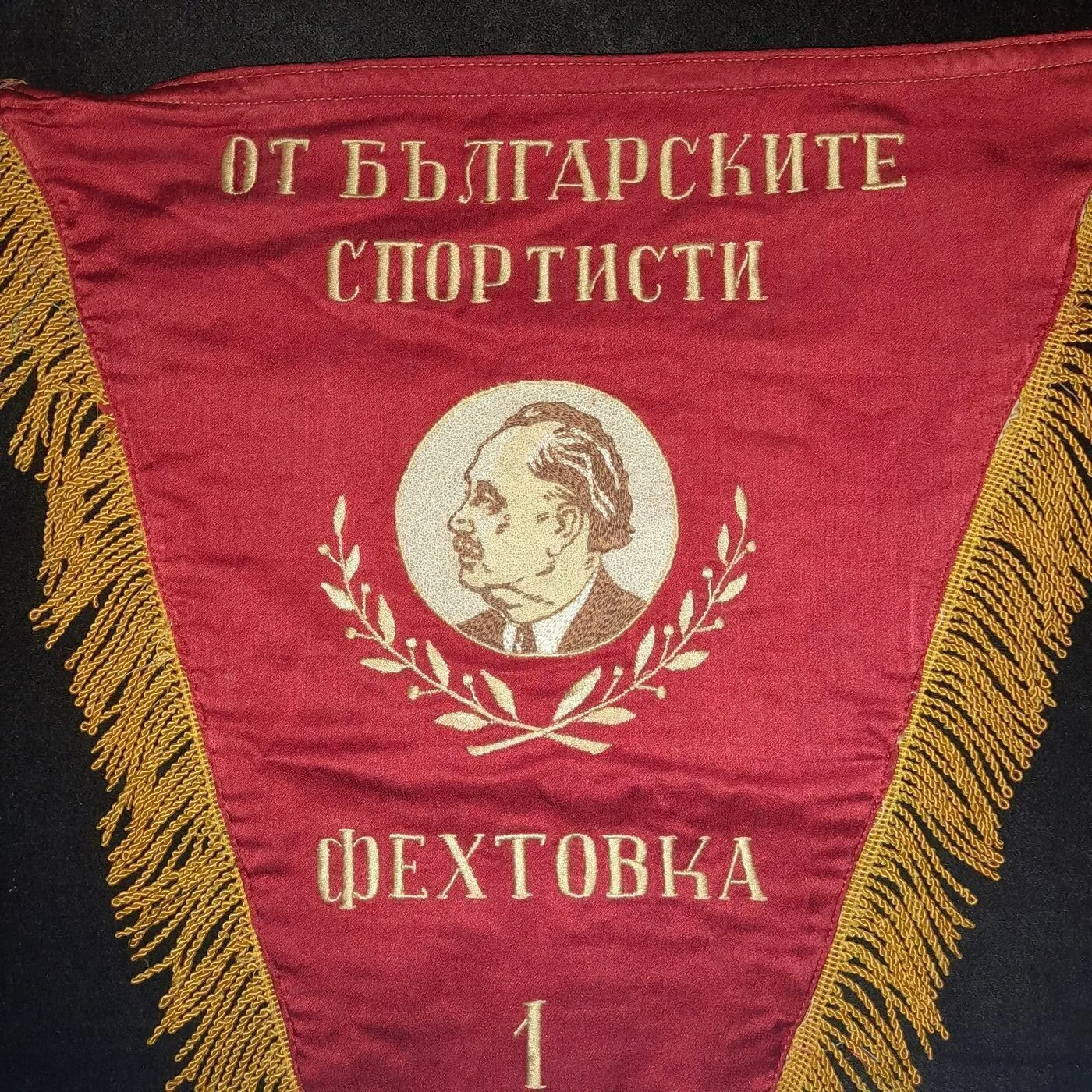 Sports pennant, 1955 — 4
