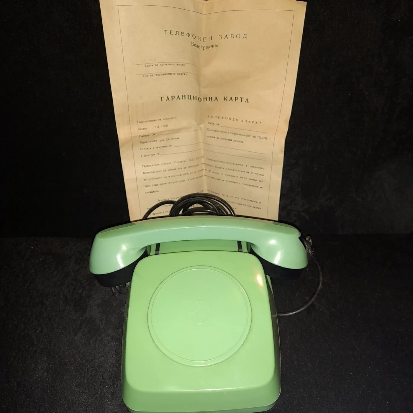 Telephone device for incoming call only. “Belogradchik Telephone Factory, model TC 600”. Dated 1986.