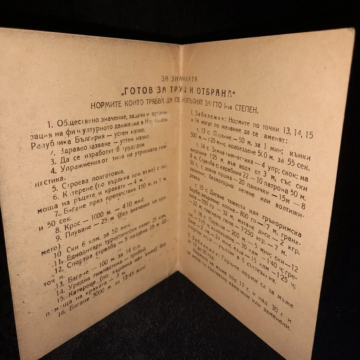 Civil defence association leaflet — 2