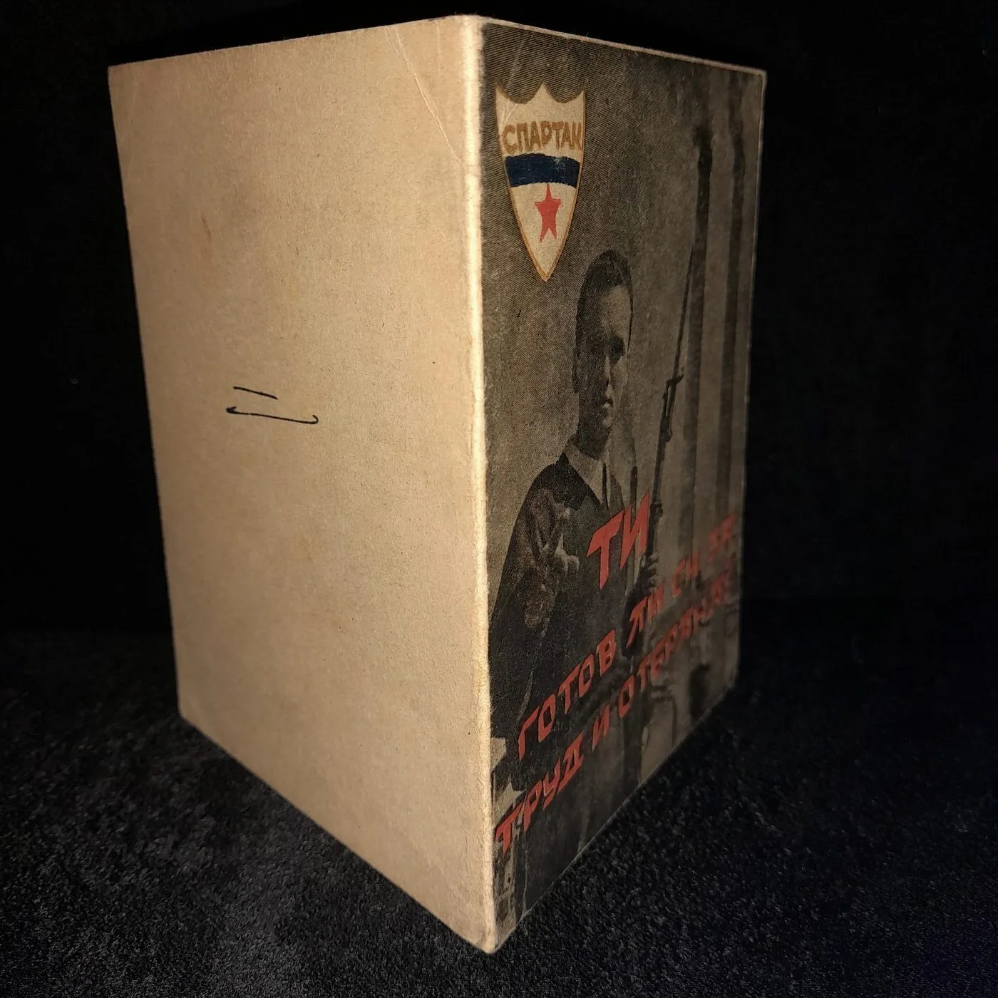 Civil defence association leaflet — 3