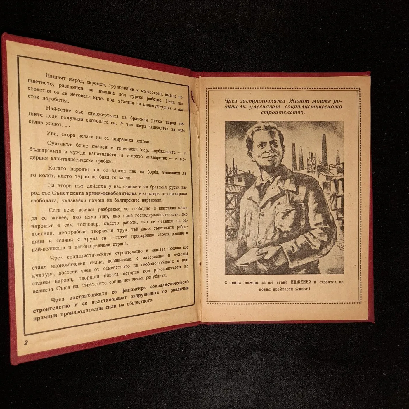 Insurance book — 2