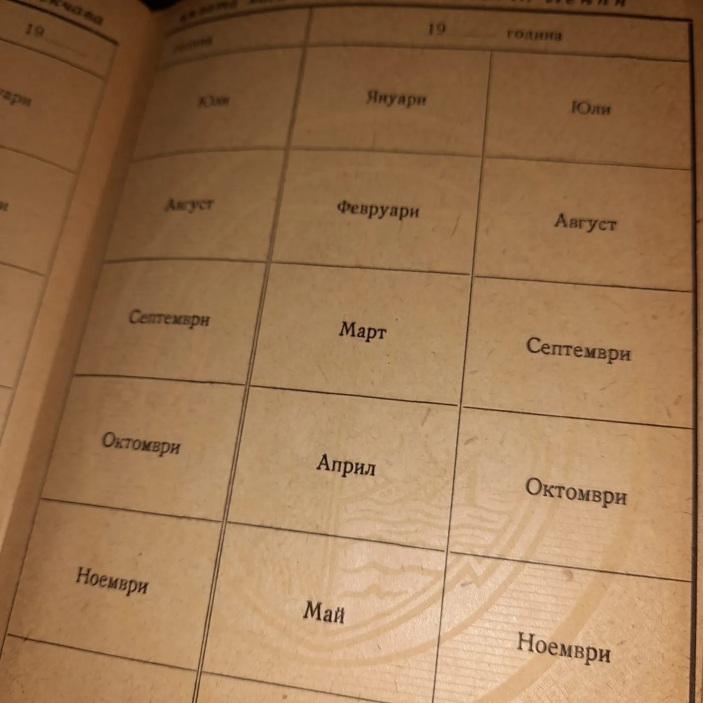 Insurance book — 3