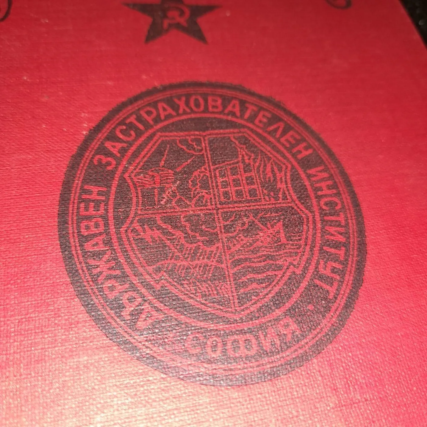 Insurance book — 7