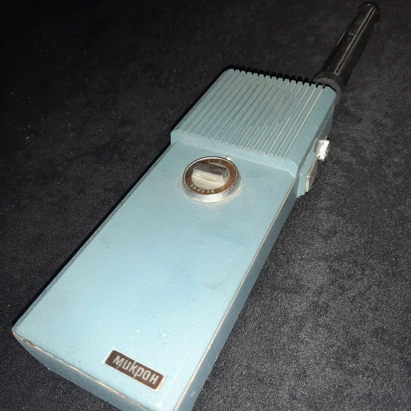 Walkie-talkie — 3