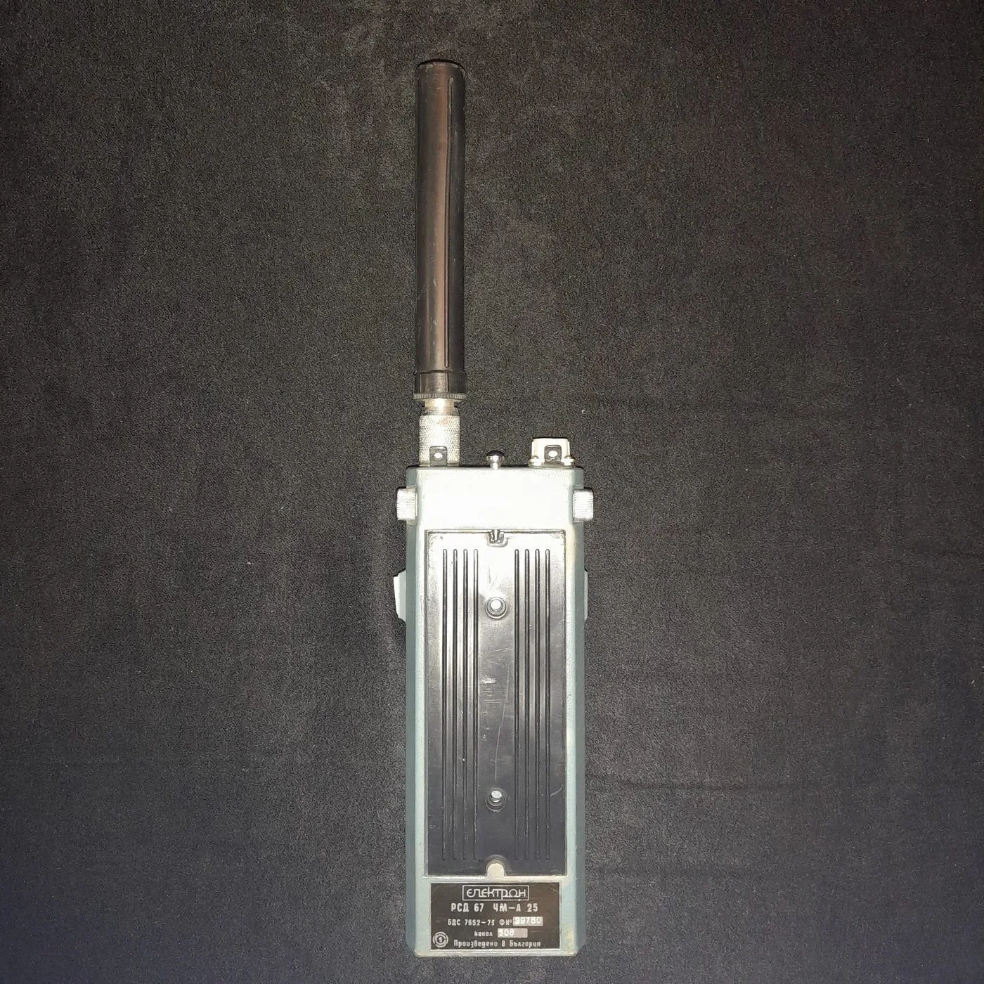 Walkie-talkie — 5