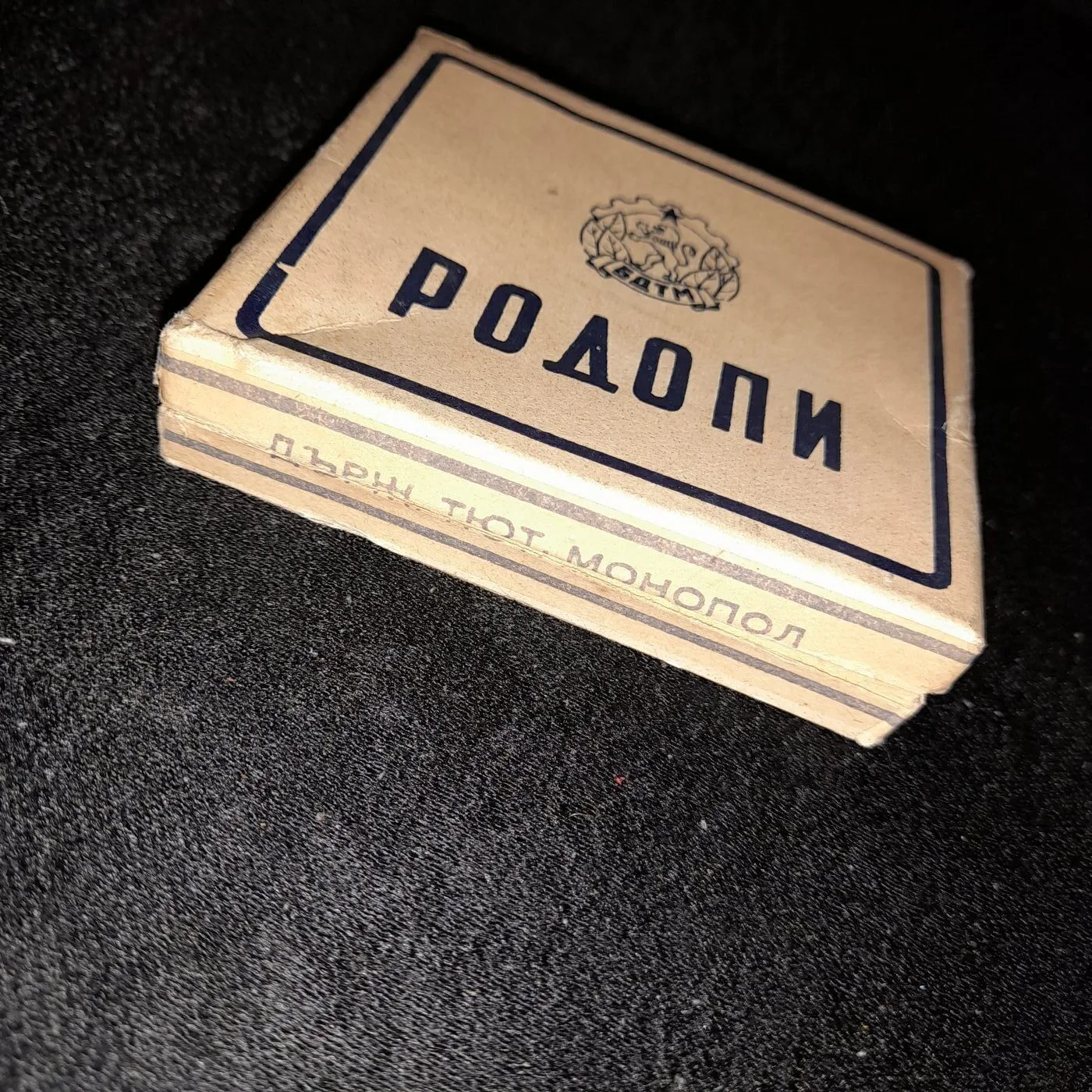 Cigarette packet — 2