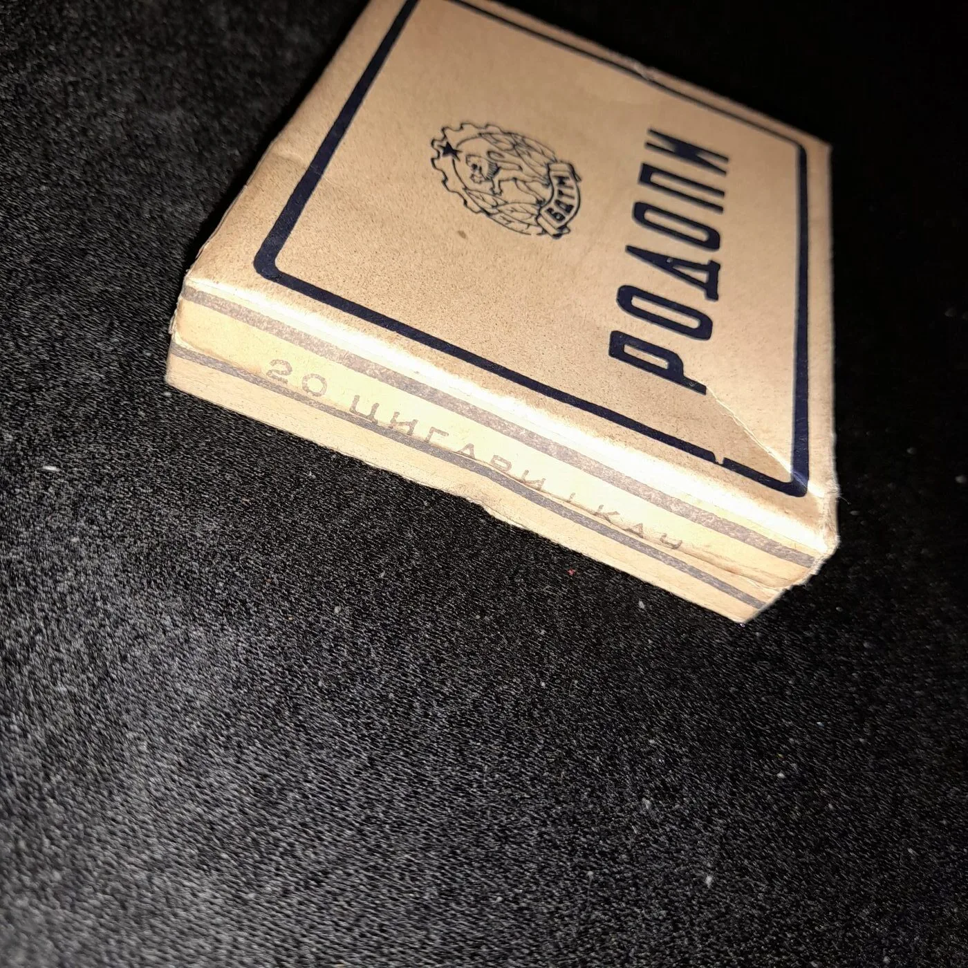 Cigarette packet — 3