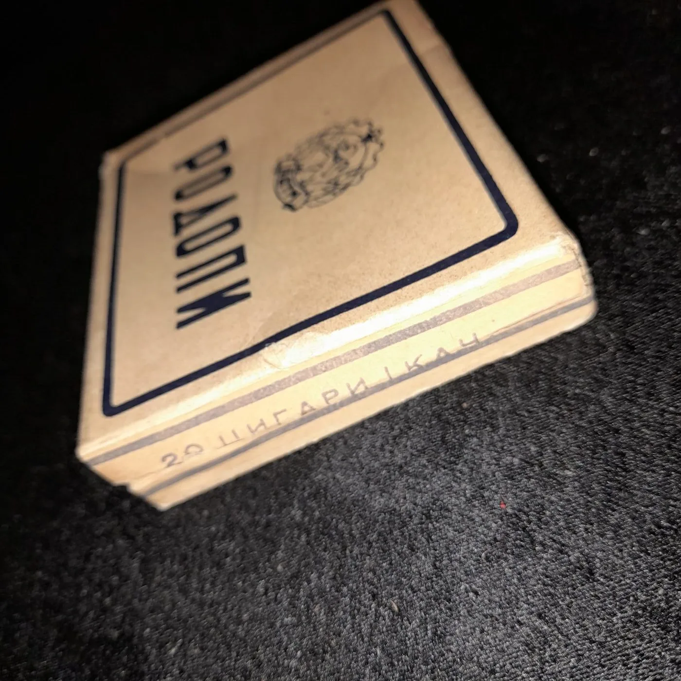 Cigarette packet — 4