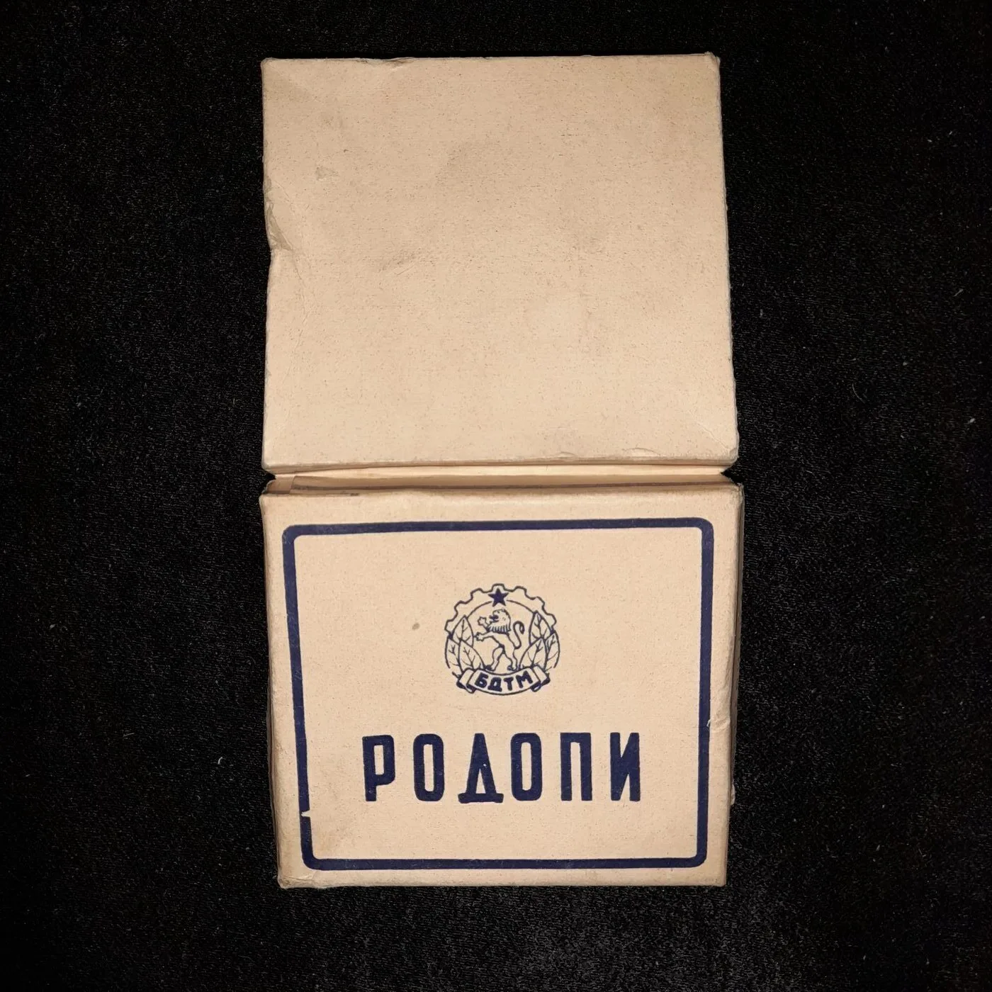 Cigarette packet — 6