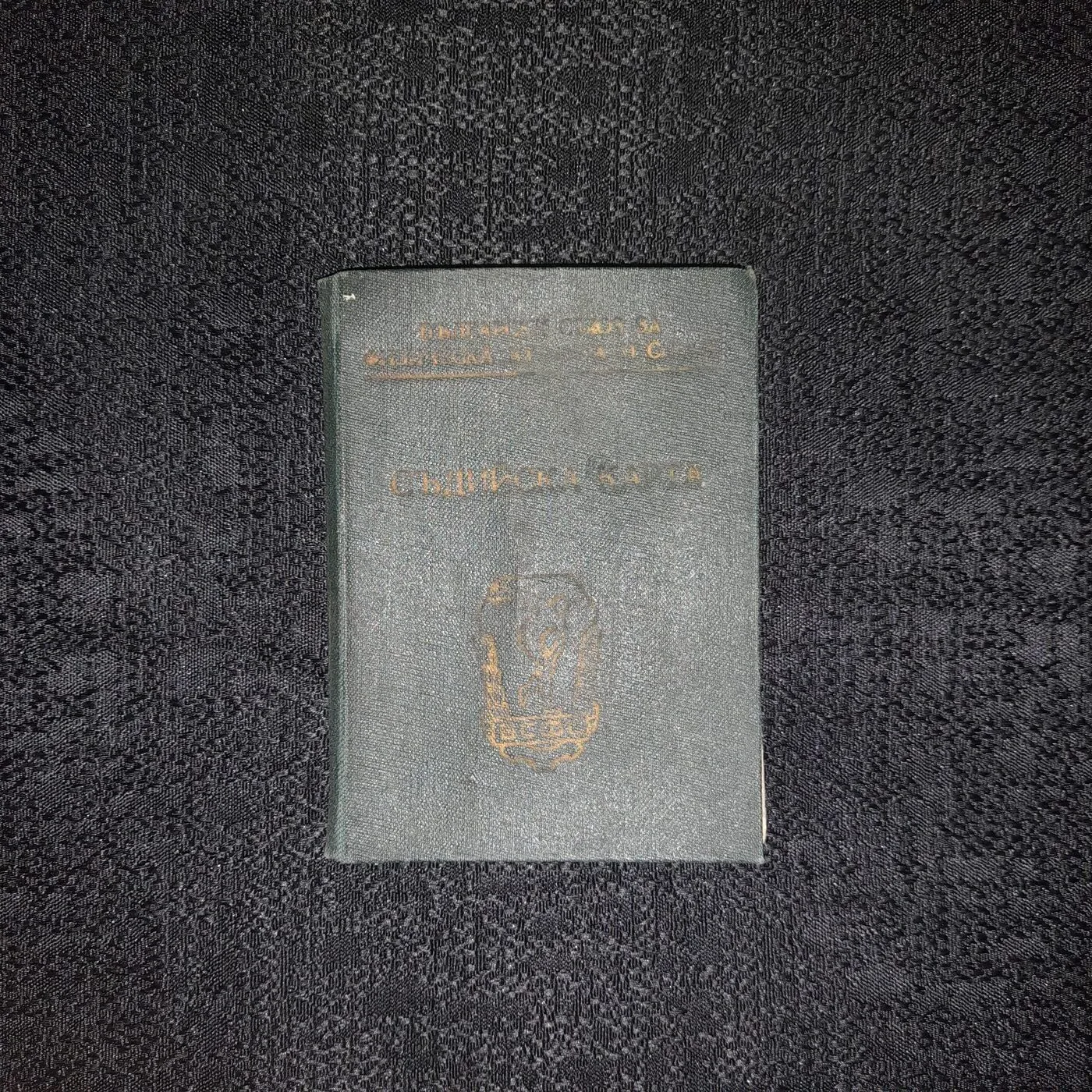 Membership booklet of the Bulgarian Union for Physical Culture and Sport