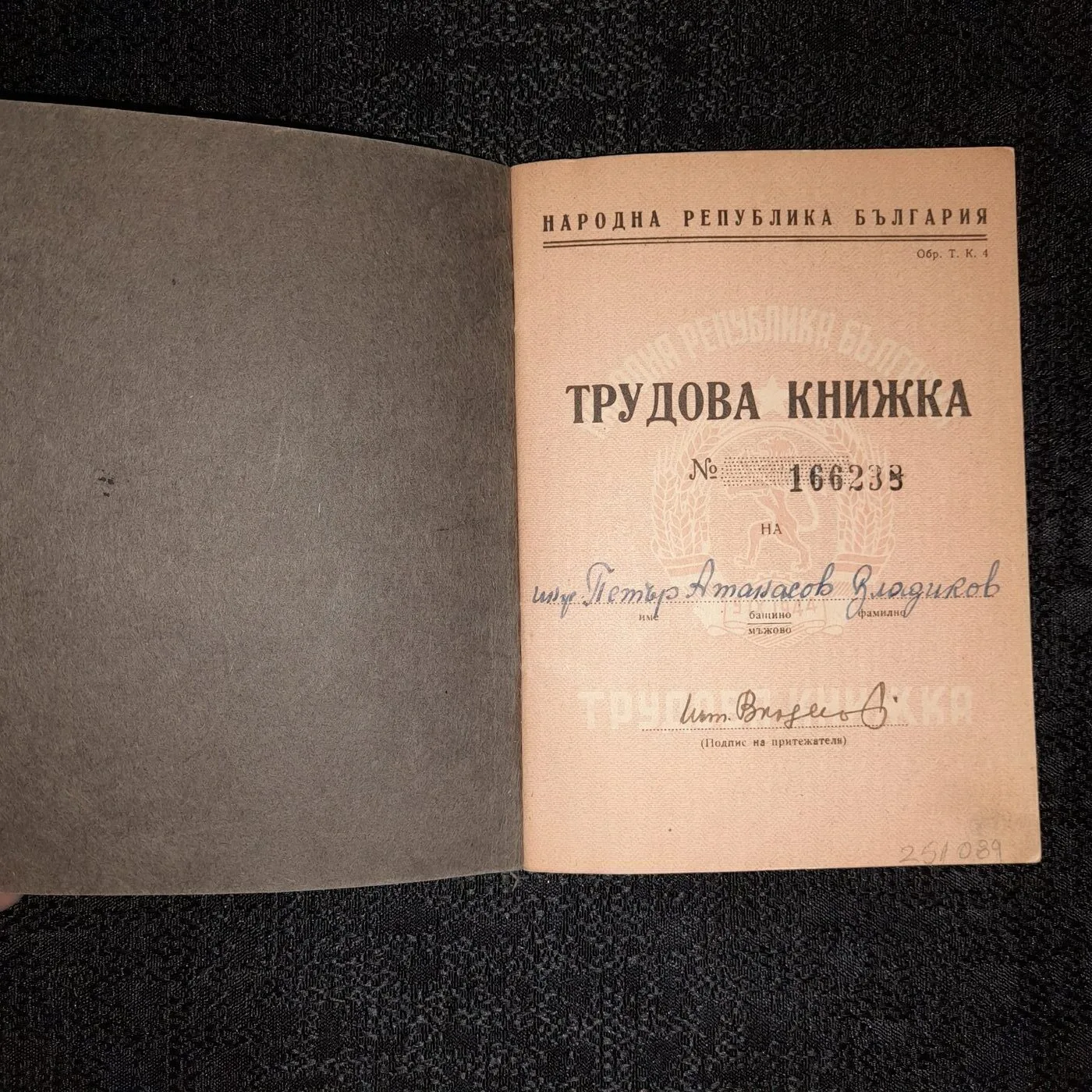 Work record book, 1946 — 2