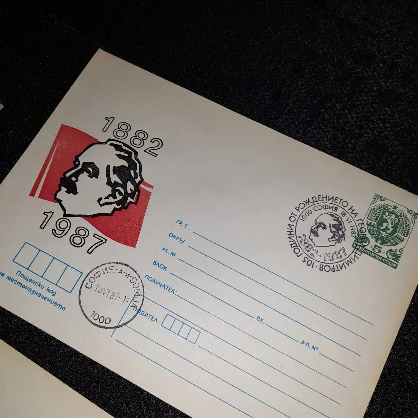 Postcard and postal envelopes — 5