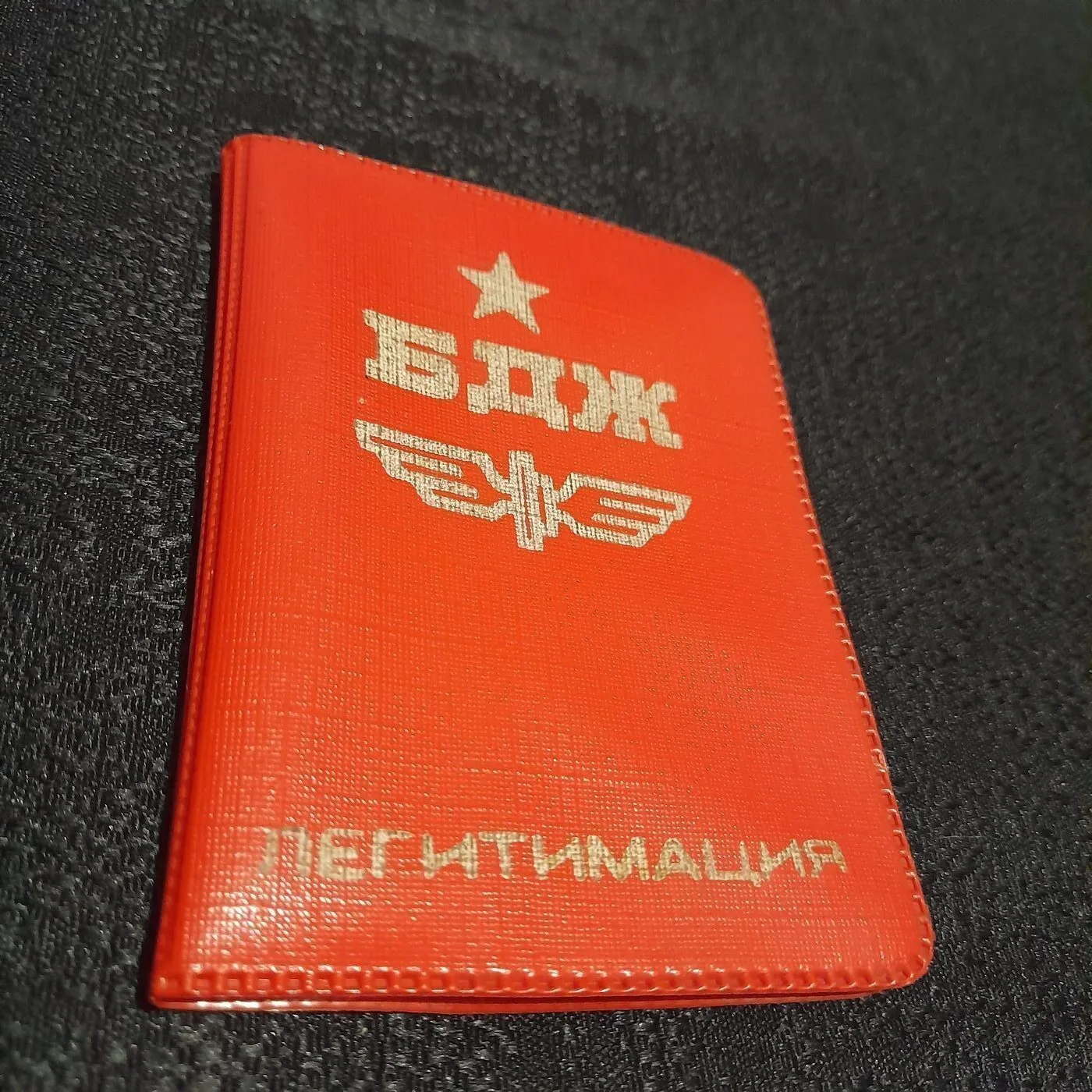 BDZ card holder
