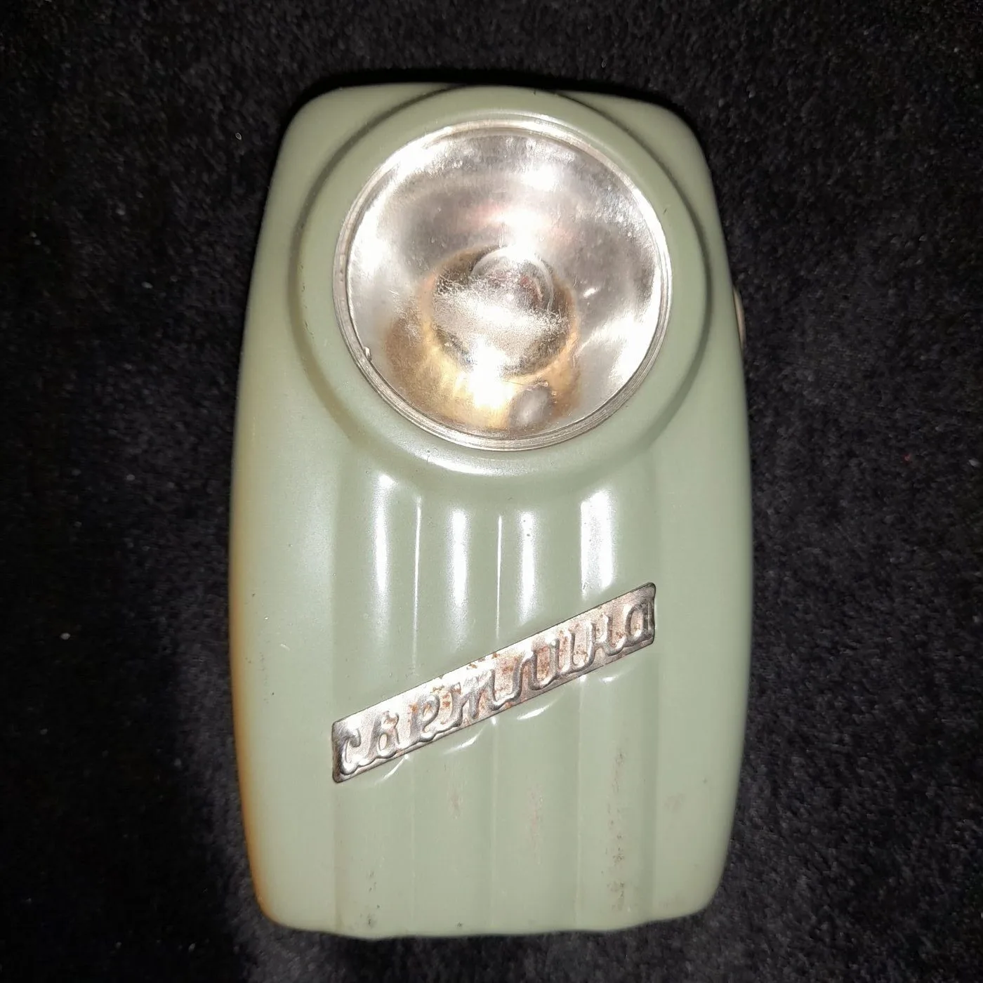 « Svetlina » lamp — 2