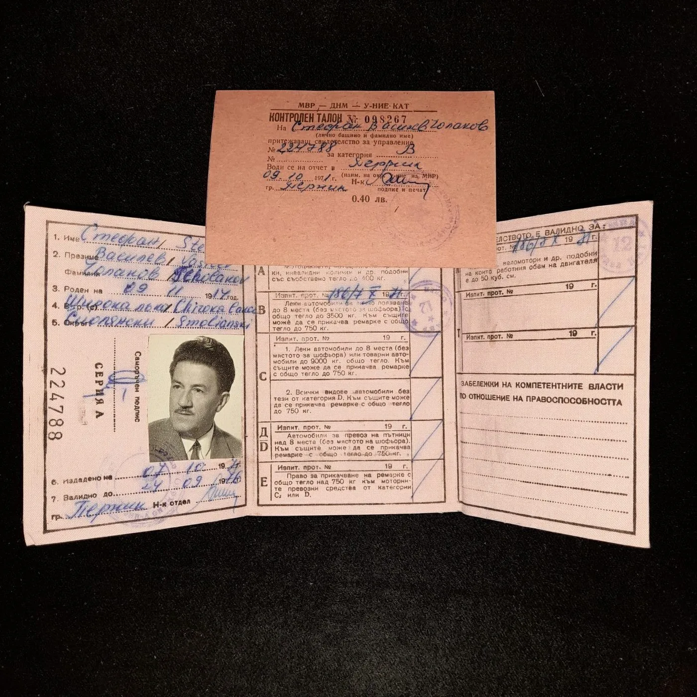 Driving licence — 2