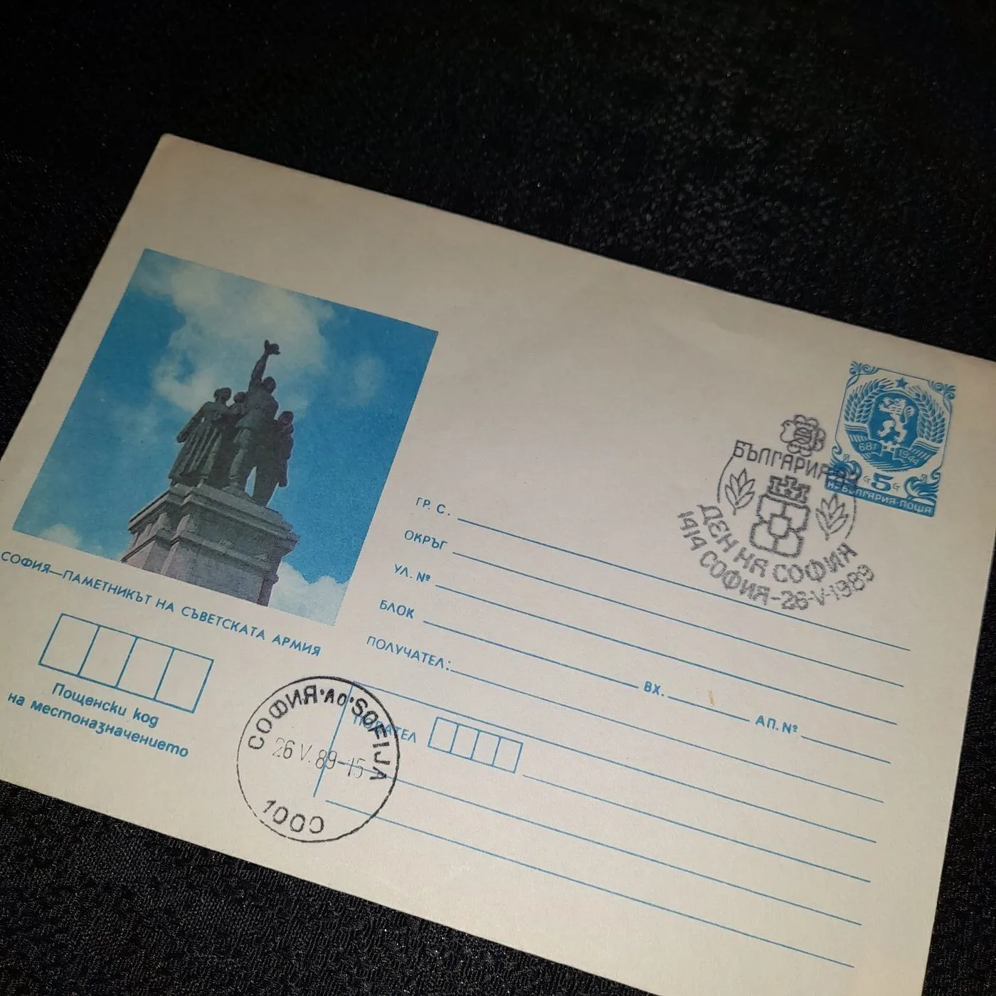 Two envelopes — 3