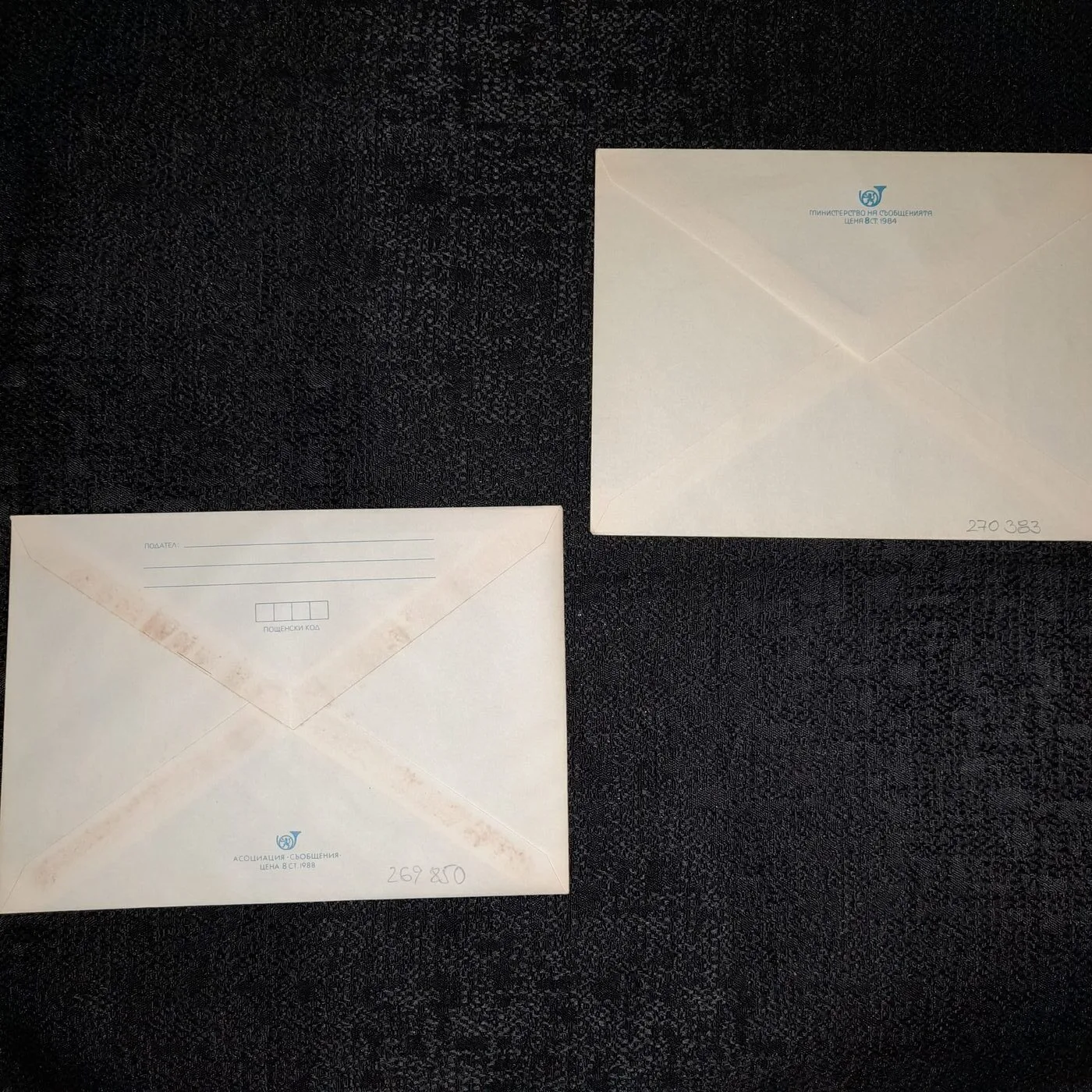 Two envelopes — 4