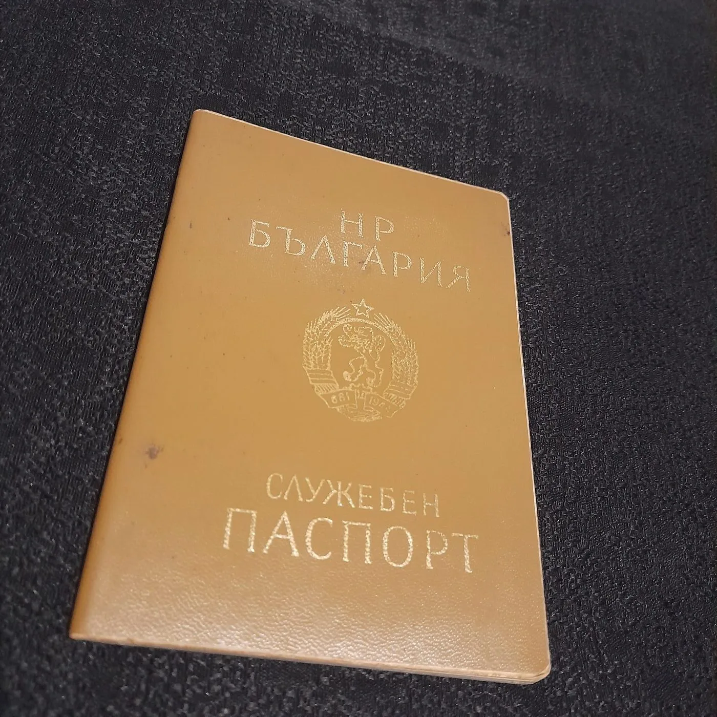 Service passport — 2