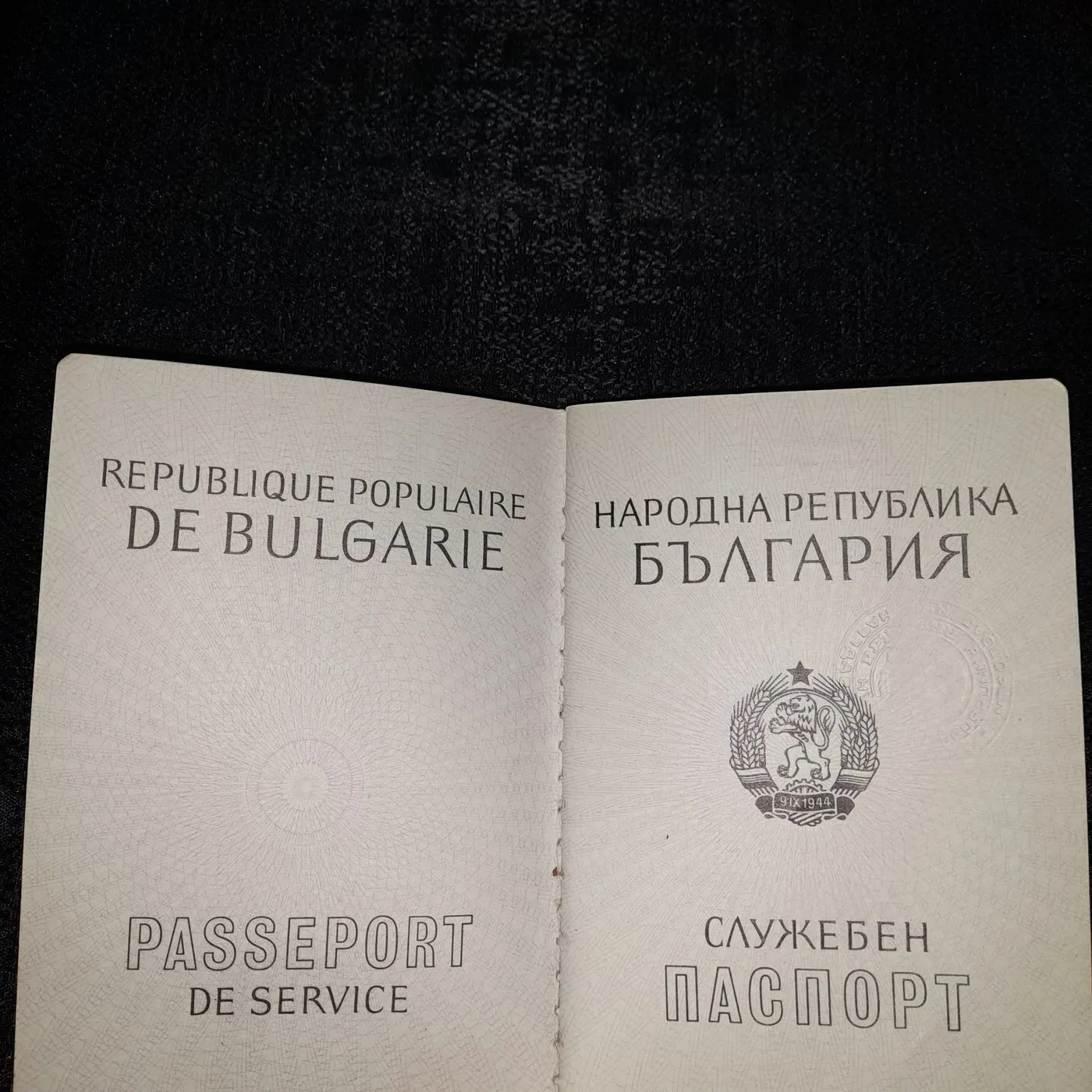 Service passport — 3