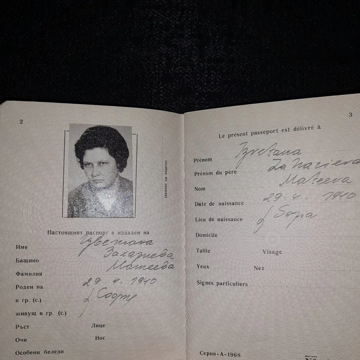 Service passport — 4