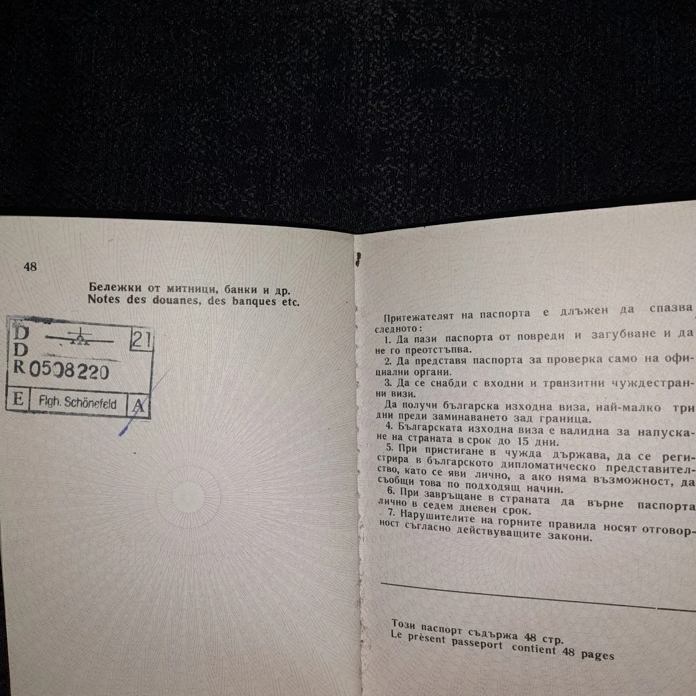 Service passport — 6