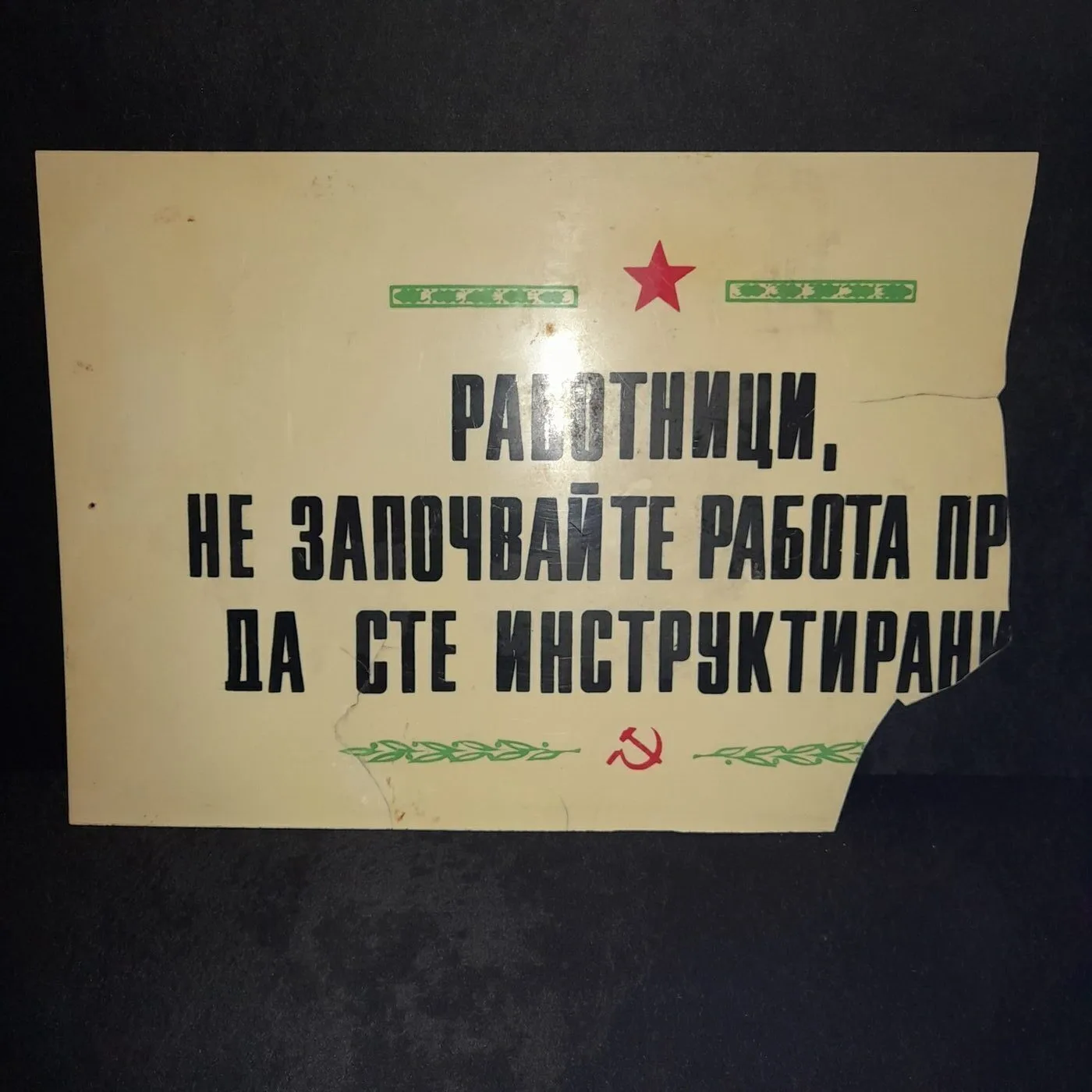 Plastic board bearing work instructions for the use of workers