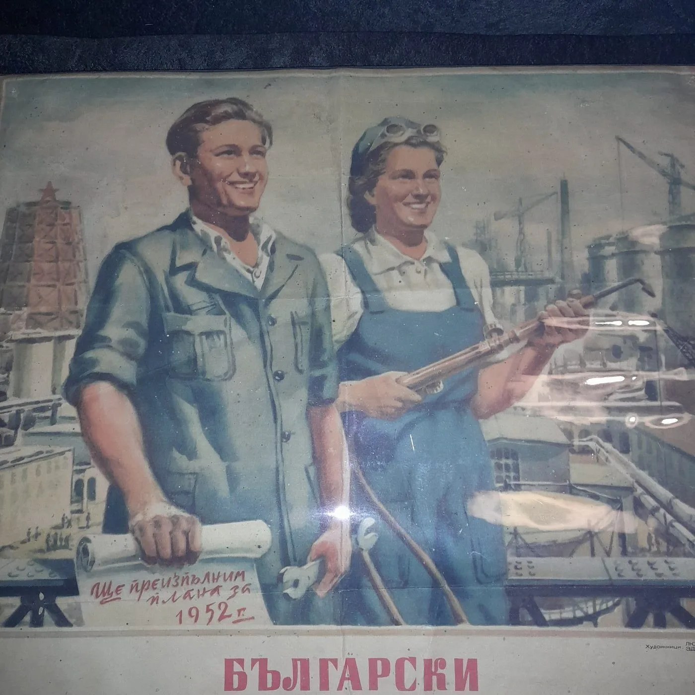 1952 calendar — 2