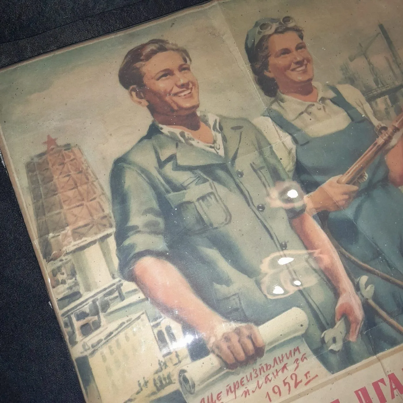 1952 calendar — 4