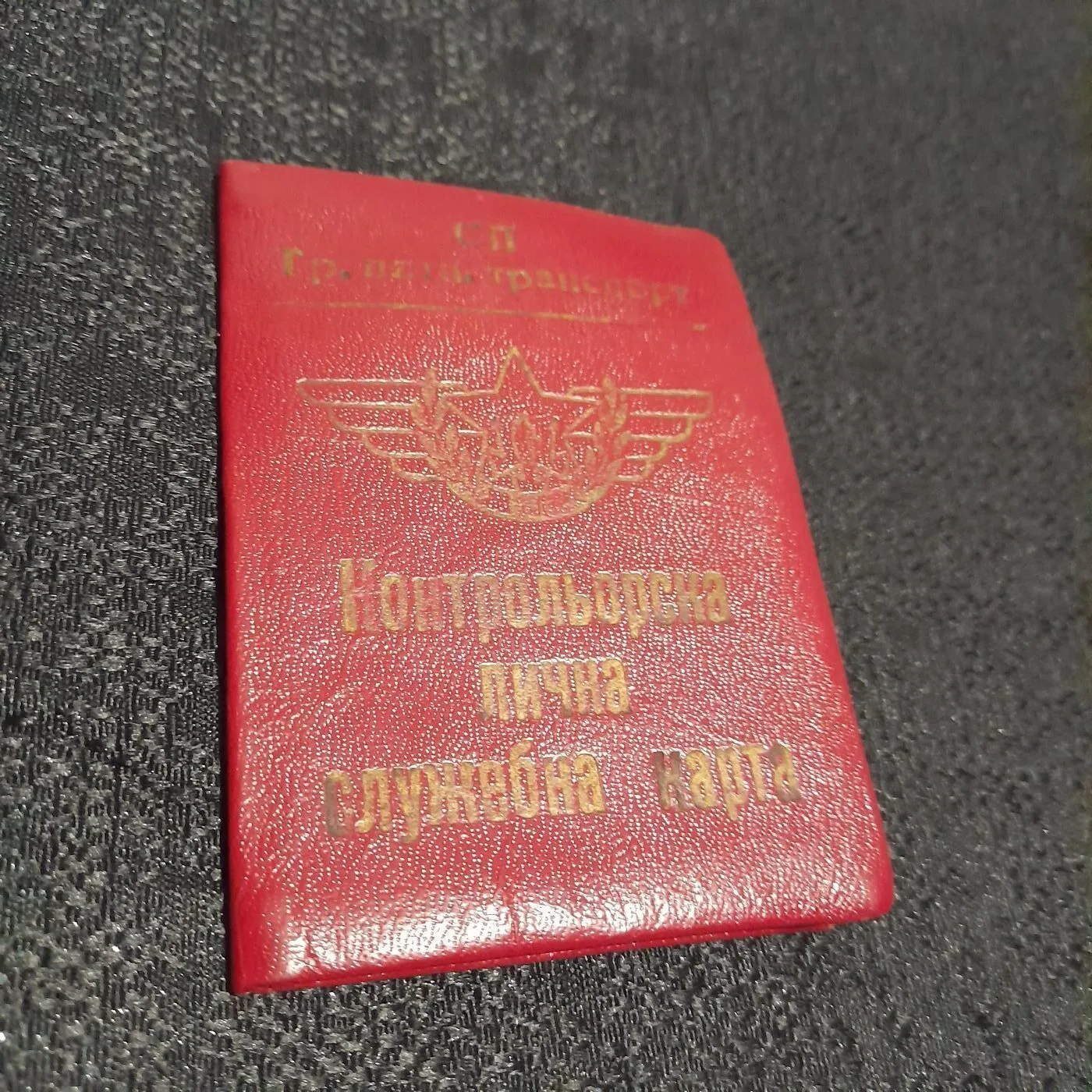 Service card