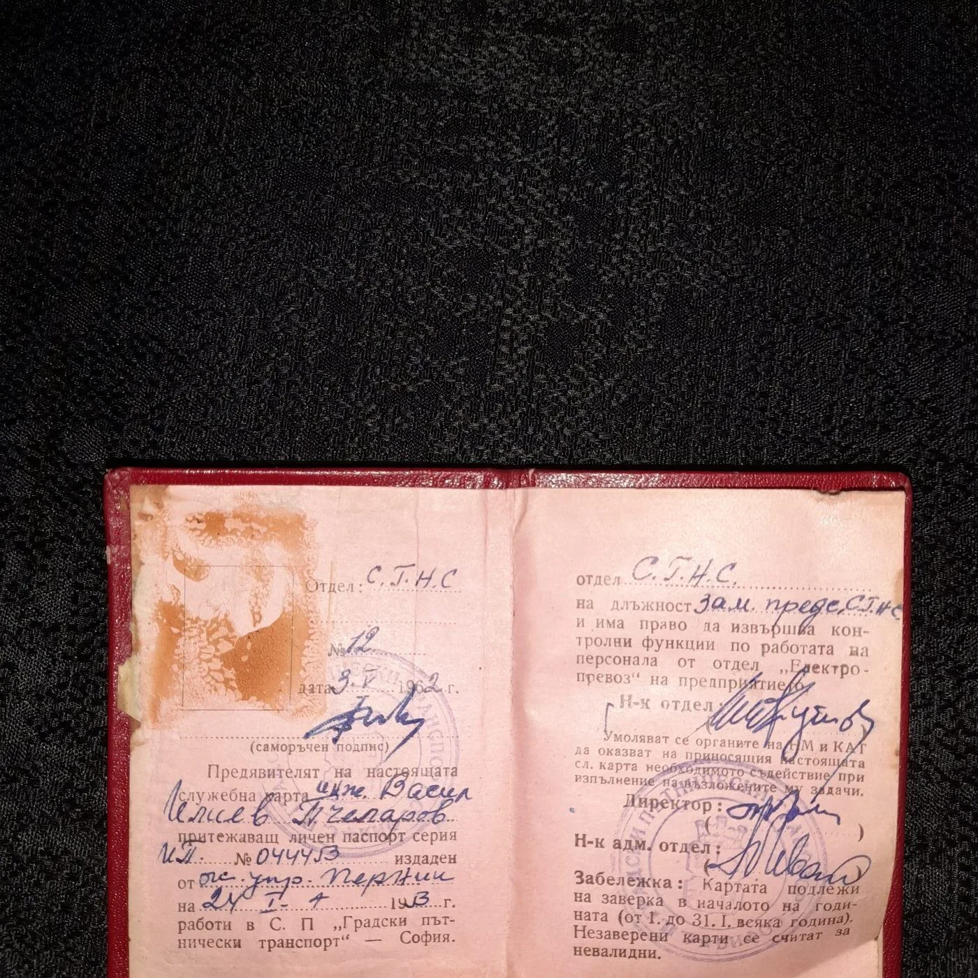 Service card — 3