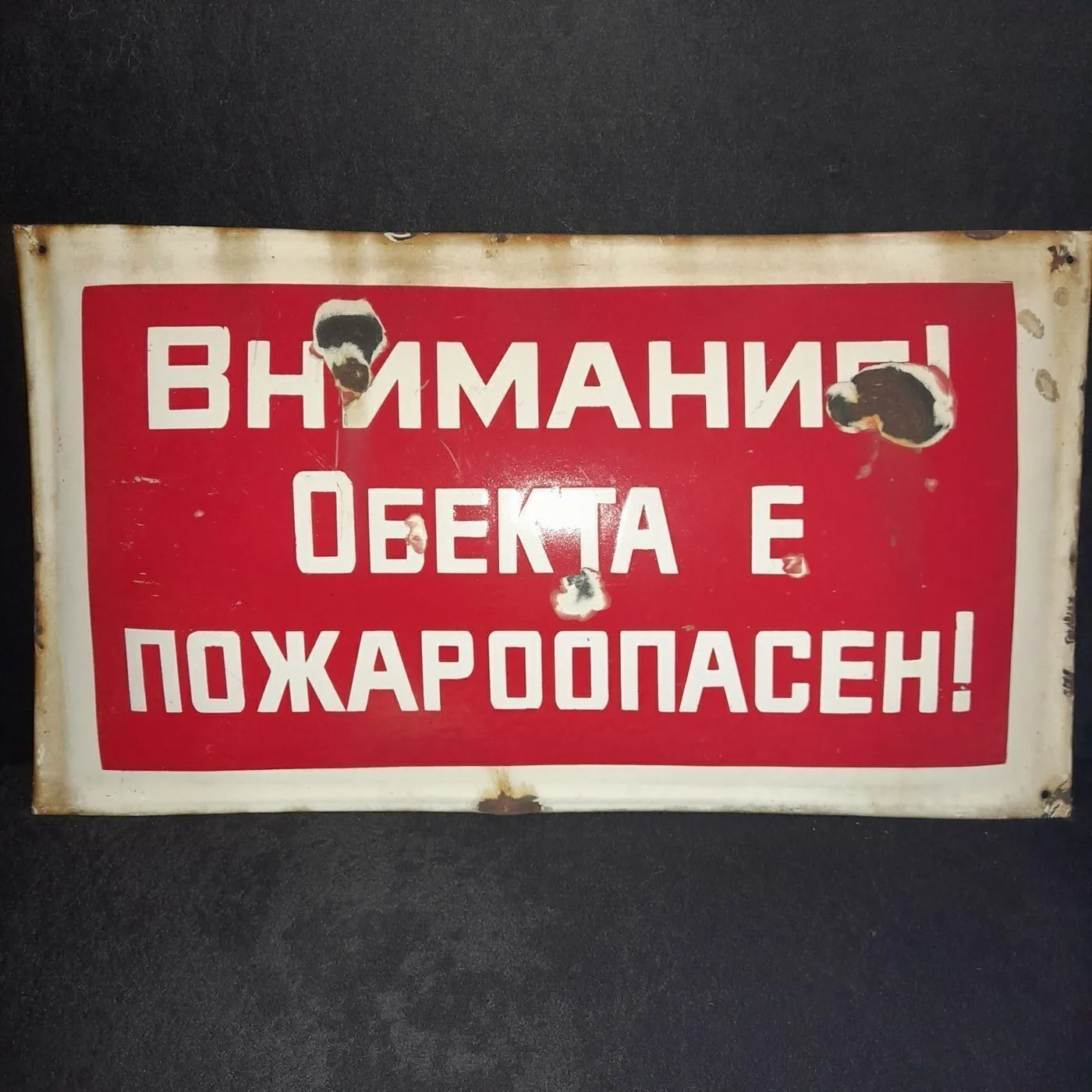 Inscribed plate