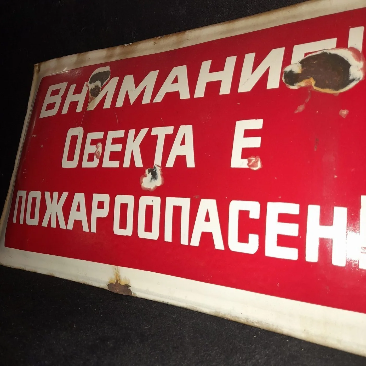 Inscribed plate — 2