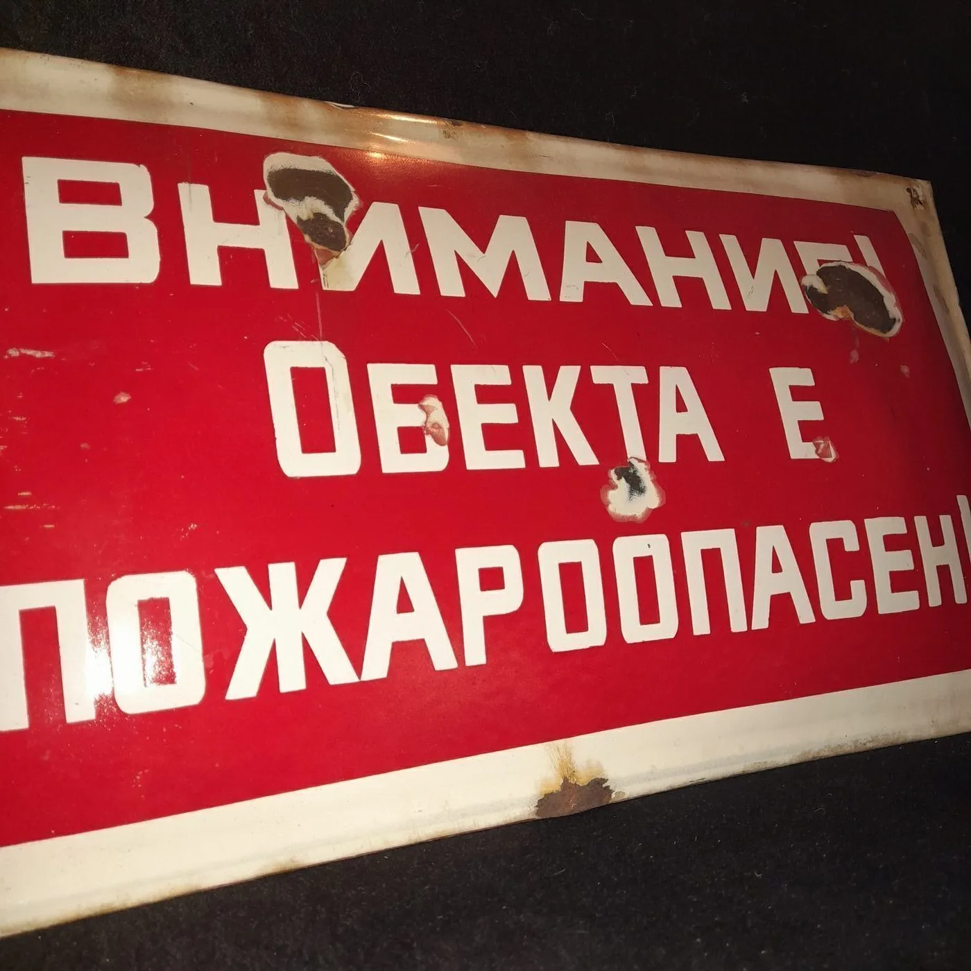 Inscribed plate — 3